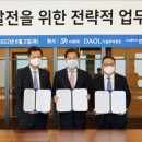 다올환경개발