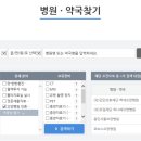 (의)유일재단 하나애병원 이미지