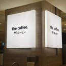 [중구/명동] 롯백본점 &lt;더 커피 ; the coffee.&gt; 롯데백화점 본점 팝업 🍓이치고 말차🍵 후기