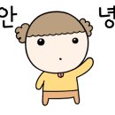 엄마맘약국 이미지