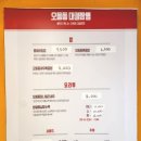 오동동대궐짬뽕