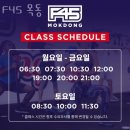정동프라자 | 신정동헬스 F45 목동 추천