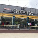 햇살한우 이미지
