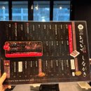 만남의꼬치구이 | [요리토리] 구로디지털단지 꼬치구이 맛집 요리토리 내돈내산 솔직후기