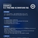 한양대학교 도시대학원 이미지