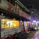 경안안길 | 경기 광주 경안동 아구찜 맛집, 아귀가 신선하고 통통한 기남아귀찜 솔직 후기