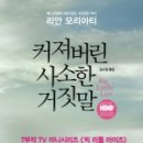 리안제인