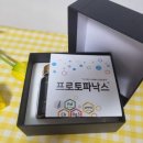 파낙스바이오 이미지