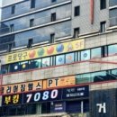M당구클럽 이미지