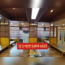 소삼장 이미지