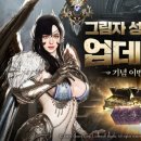 (주)몬스터게임즈 지디넷코리아