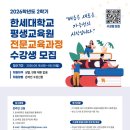 한국무용 / 강좌번호 27 교수신문