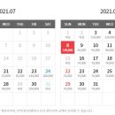 포유콘도 이미지