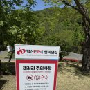 첨담기업3로1R-2 | KLPGA 제2회 덕신 EPC 챔피언십 갤러리 후기
