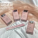 올리브영비건네일 [디어에이] 리뉴얼된 샤인 온미 네일 후기