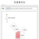 현진아파트2 이미지
