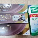 으뜸50안경수원망포점 이미지