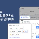 인하주유소 이미지
