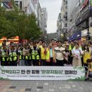 환경과 건강지킴이 이미지