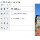 망오름 인근 이미지