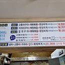아빠가차린밥상 이미지