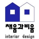채움보습학원 - 고양시 일산동구 탄중로 429 | 채움보습학원