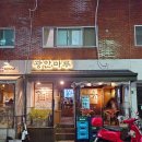 여기, 광안 | 부산 광안역술집 찾는다면 여기! 음식 퀄리티 미친 광안마루 후기 메뉴 주차