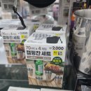 캠핑베스트 이미지