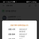 약수터제4주유소 이미지