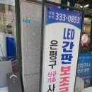 미성광고 네이버블로그