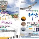 모항씨푸드 연합뉴스