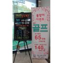 계룡 레드 스크린 이미지