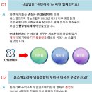 유엔아이코리아 이미지