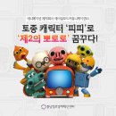 에이알커뮤니케이션