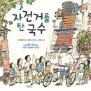 국수창고 이미지
