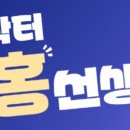 현대정형외과의원 이미지