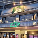 목돈72개봉 이미지