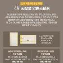 하나인테리어 | 로뎀 데코타일 후기, 셀프 인테리어 이거 하나면 분위기 반전 성공