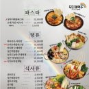 무지개맥주김포 - 김포시 태리로 287 | 무지개맥주김포