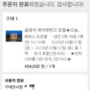 JN PARK HOTEL(제이앤파크호텔) 네이버블로그