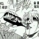 쾌의원 이미지