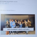 W45 11월 2주차