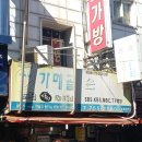 차우차이 - 남양주시 경춘로1286번안길 23-12 | 차우차이