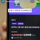 임신 36주) ~4/22일까지 마더케이 9900원 멘토리 토리박스 구매후기 (저녁 8시 수량있음)