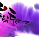 토닥토닥 이미지