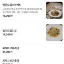 광복경양식 | [부산] 남포동 돈가스 및 파스타 맛집 광복경양식 내돈내산 후기