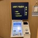 최성림유외과의원 이미지