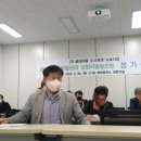 괘내마을관리사회적협동조합 이미지