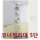 코너 이미지