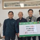 죽변3리 대경일보